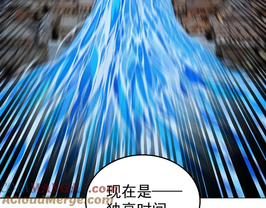 82-涩道归来！52