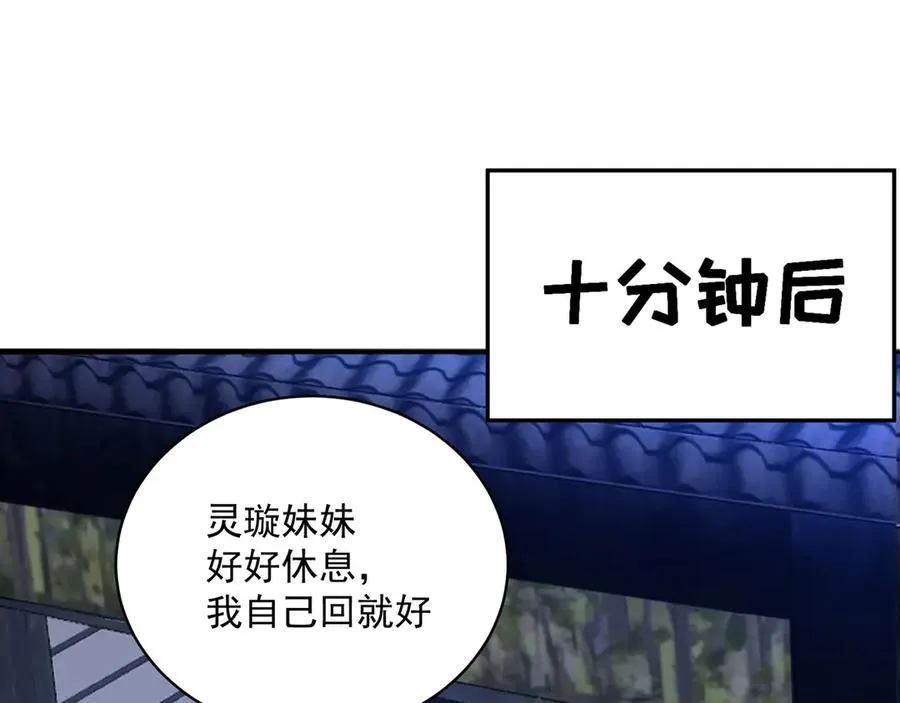 47-我是变态？53
