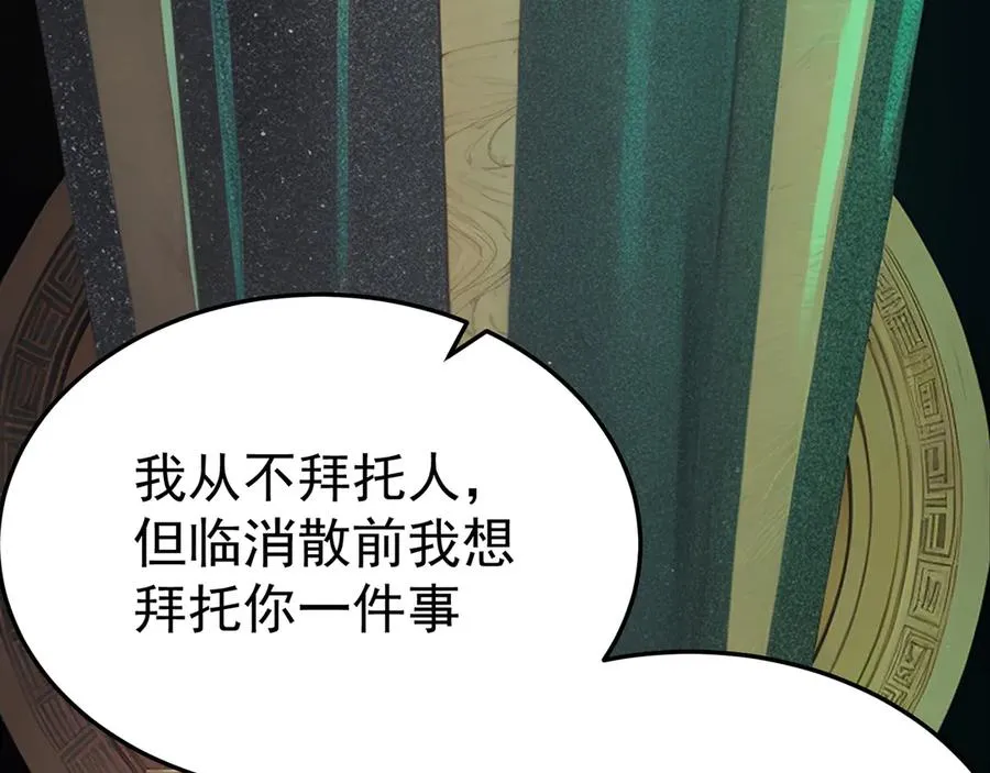 61-寒了“赤子之心”159