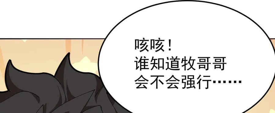 59-狗腿子X狗腿子69