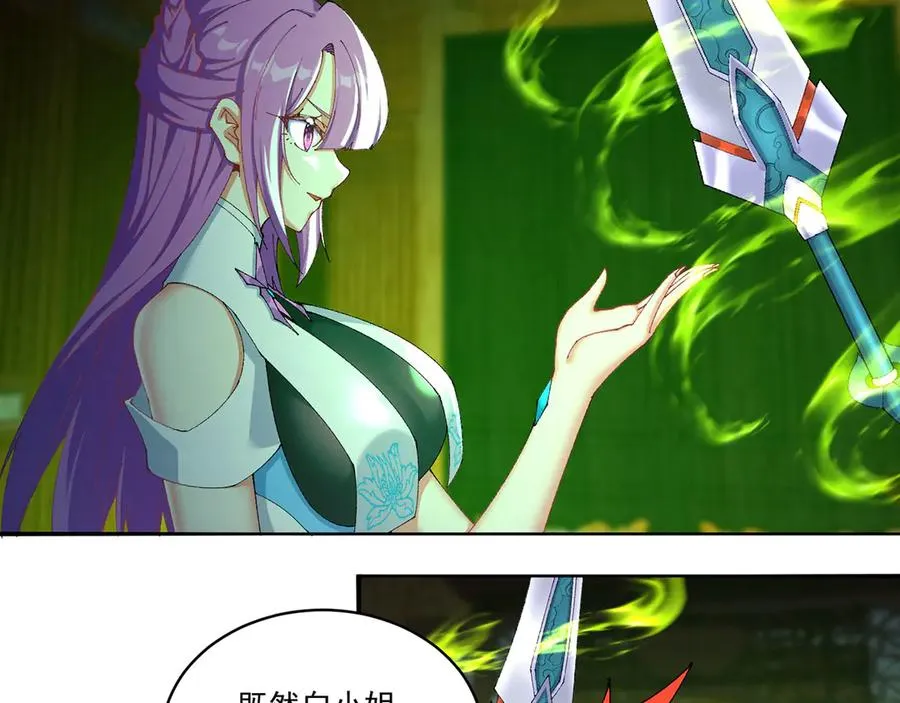 09-白若熙！这可是公众场合！107