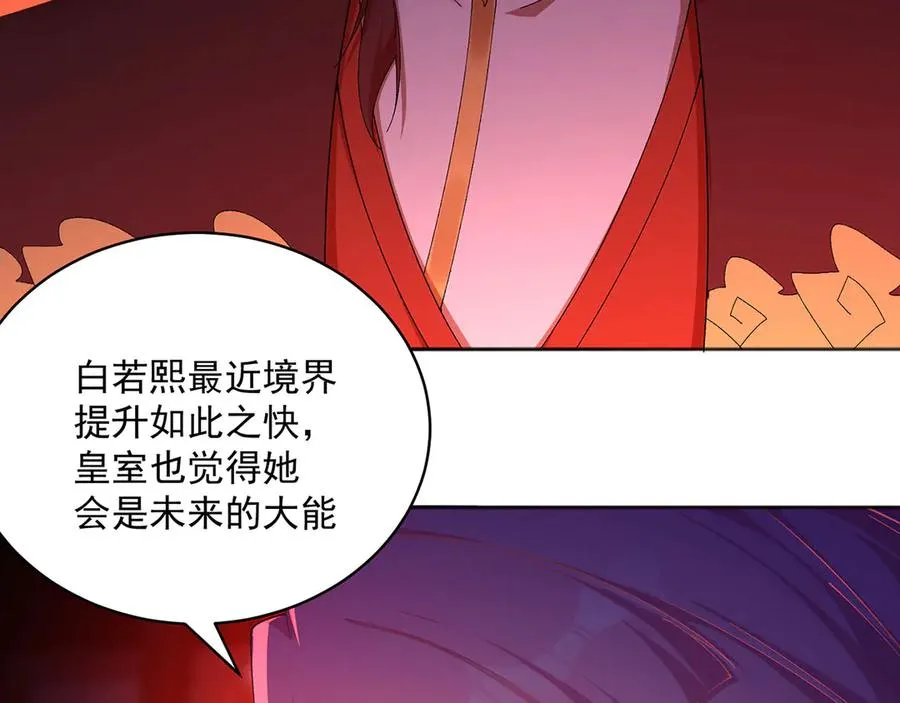 50-麻麻麻麻！69
