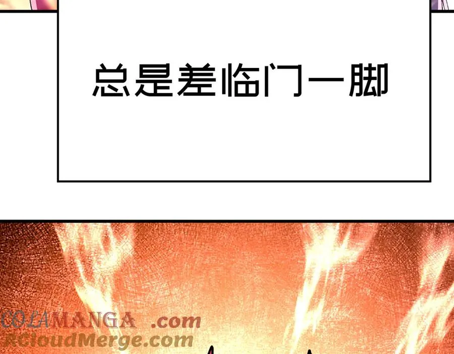 47-我是变态？112