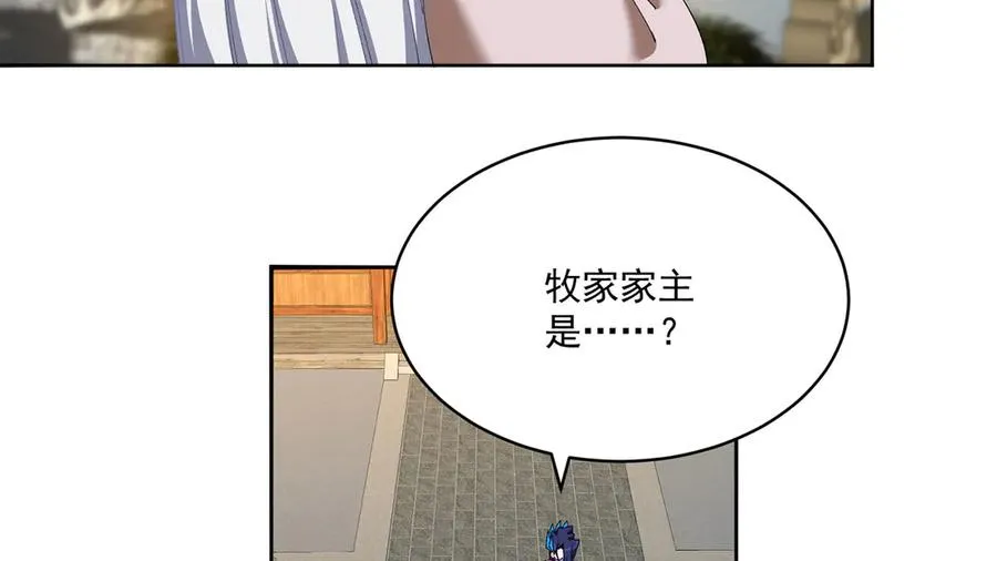 21-这纠缠不休的妖孽91