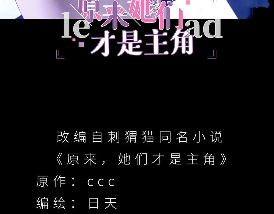 39-情……侣？2
