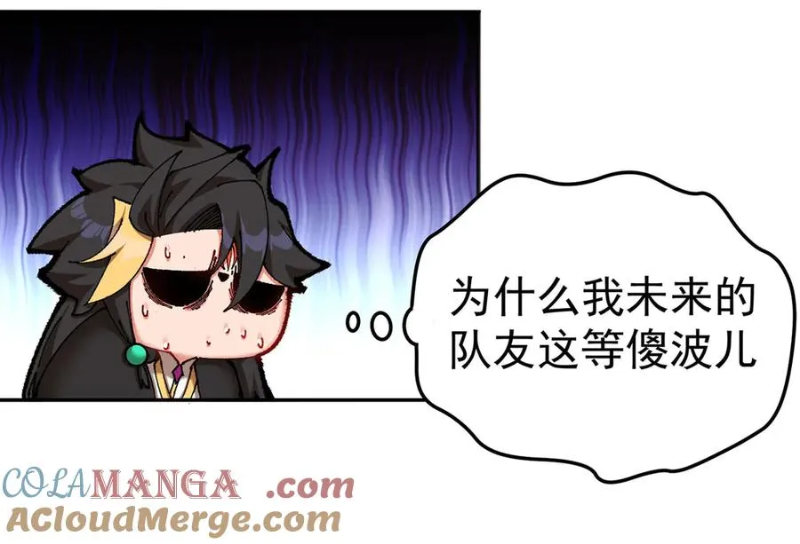10-之后一定注意先~敲~门~128