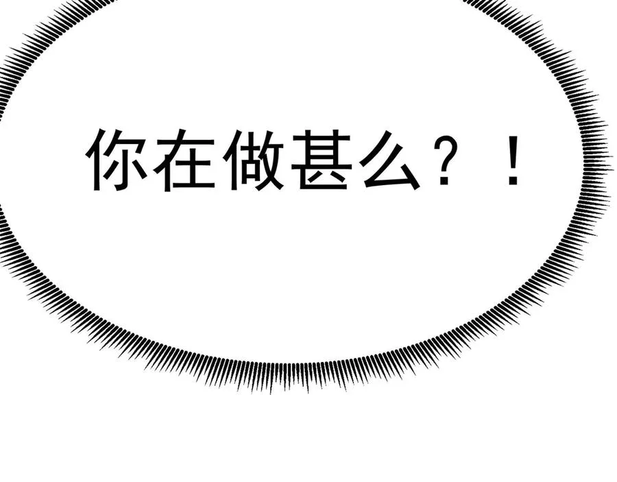 10-之后一定注意先~敲~门~10