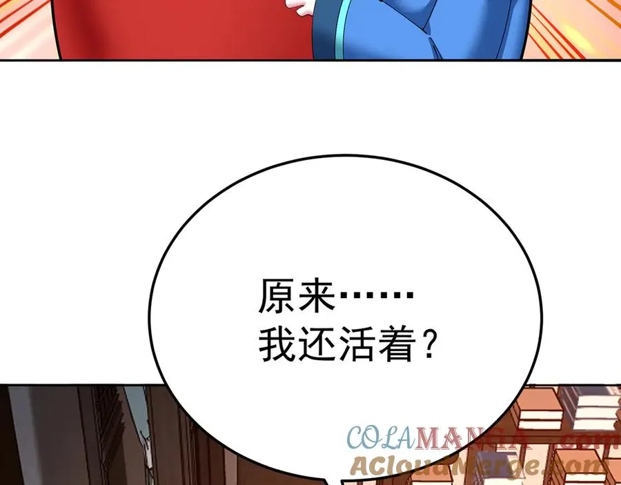 83-请与我结婚24