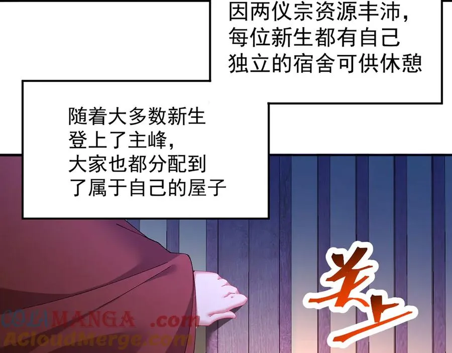 38-我能保你20