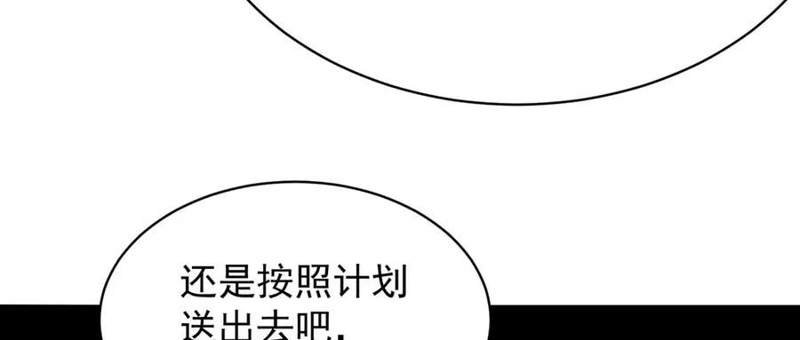 09-白若熙！这可是公众场合！78