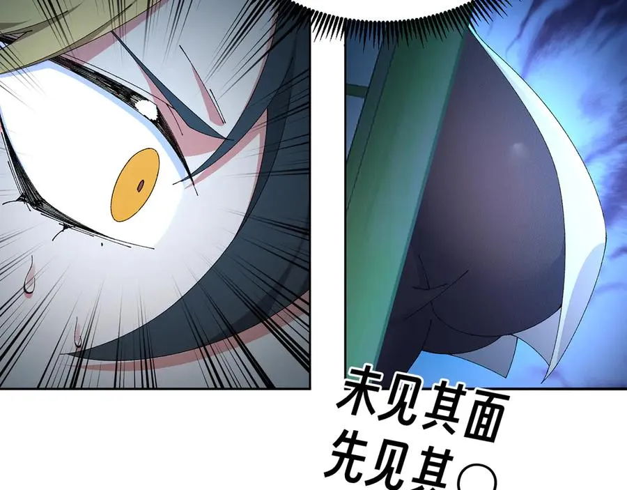 73-没说要睡她啊139