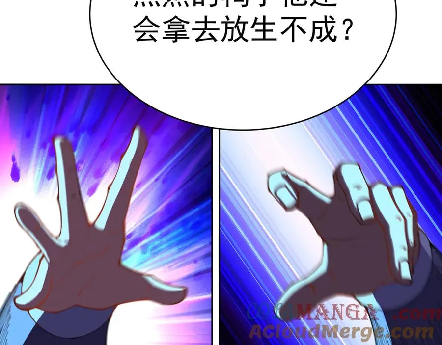 05-难道牧知安真的转性了？88
