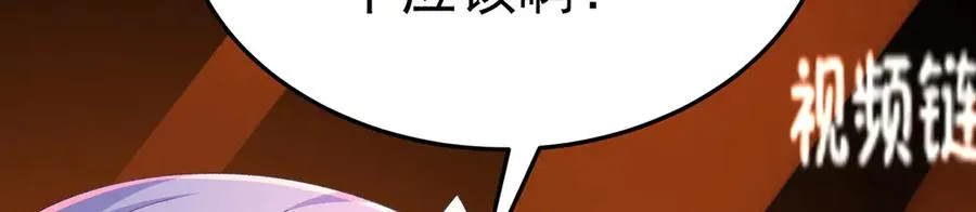 71-转生之我奶我自己29