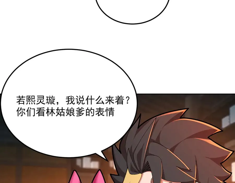 84-屏蔽天机6