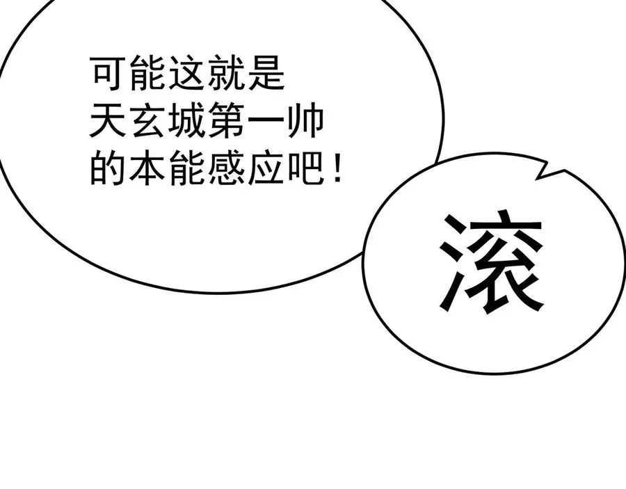 44-我可都是为了这个家69