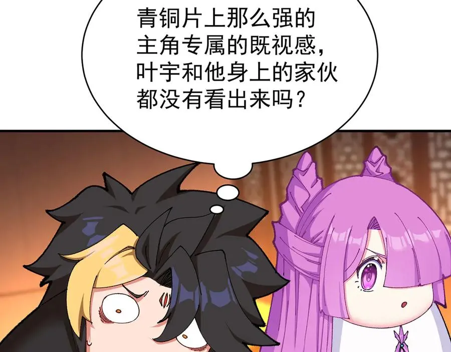 09-白若熙！这可是公众场合！51
