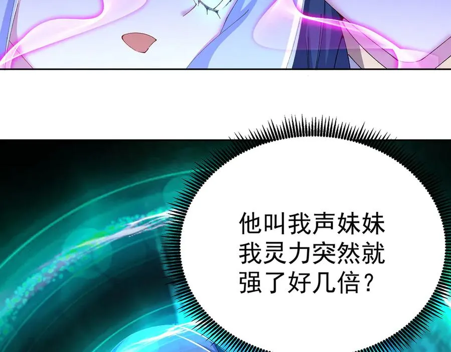 34-来救我吧！98