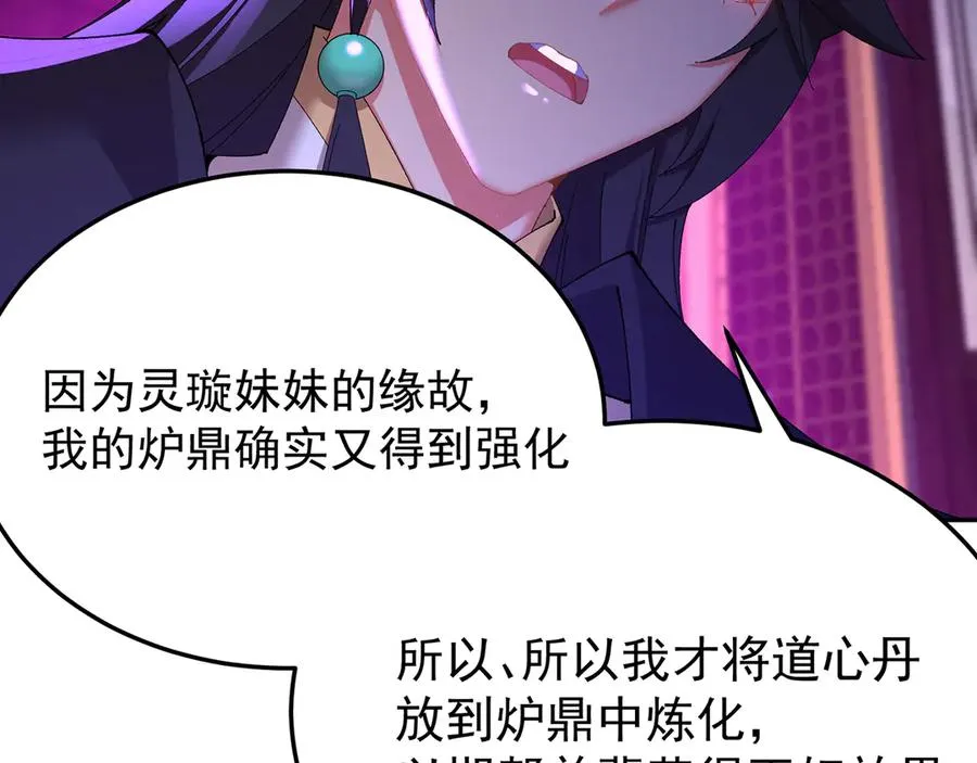 75-千年女鬼VS合道老登27