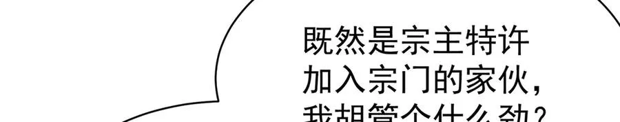 49-小牧不敢！69