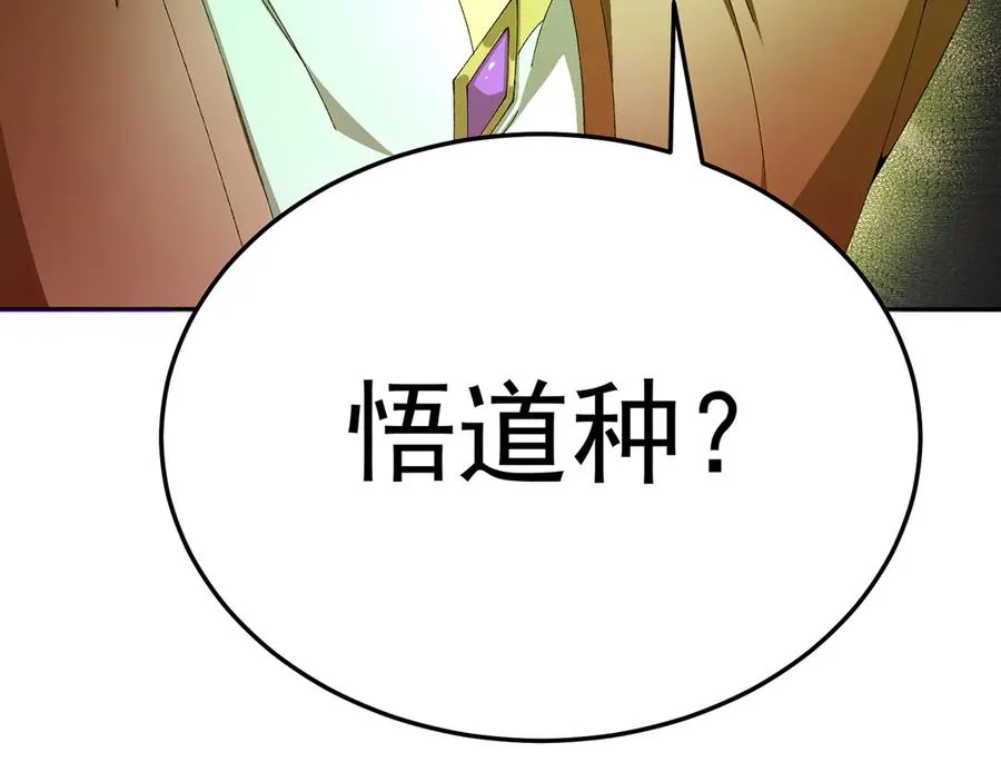 75-千年女鬼VS合道老登131
