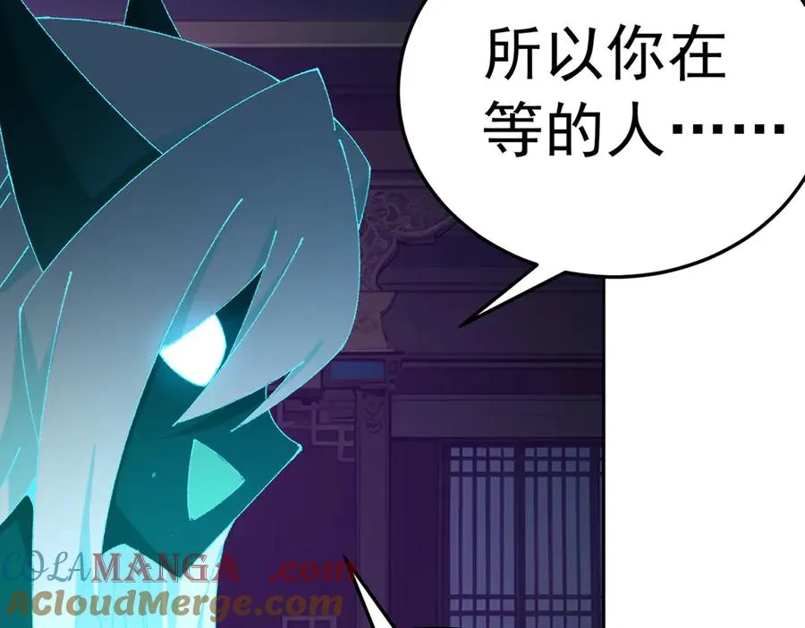 73-没说要睡她啊196