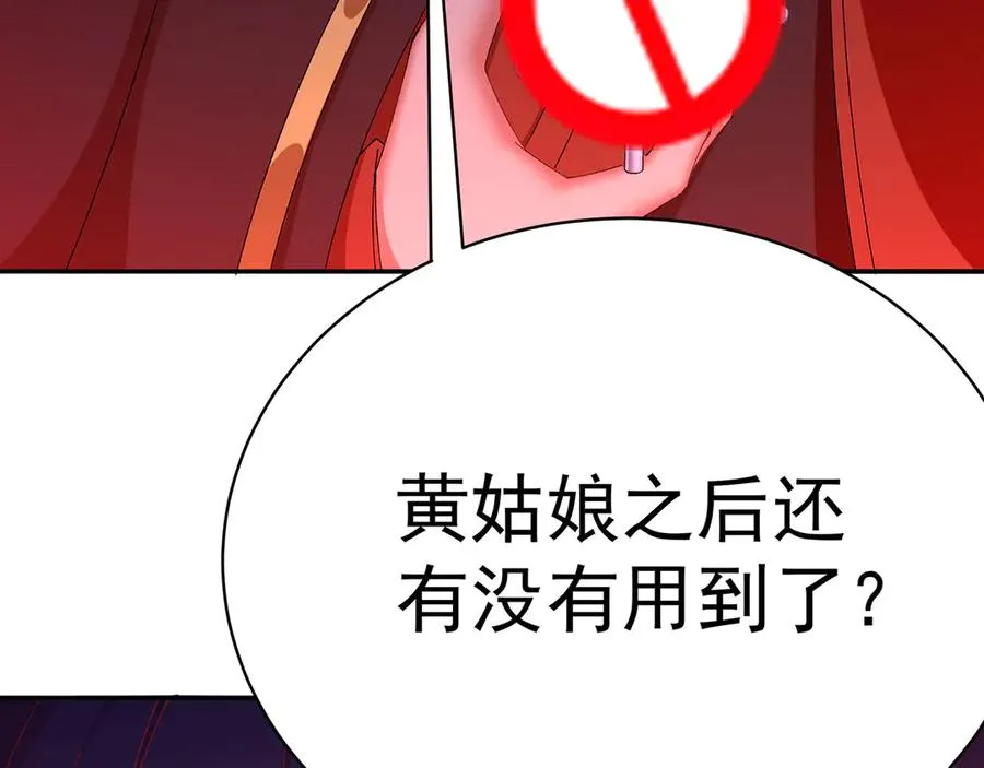 50-麻麻麻麻！93