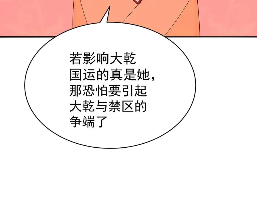 50-麻麻麻麻！153