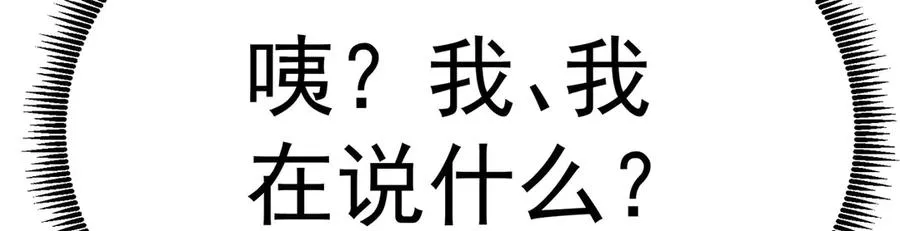 47-我是变态？15