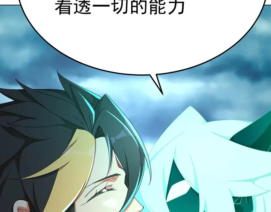 62-转生水×洗澡水√49