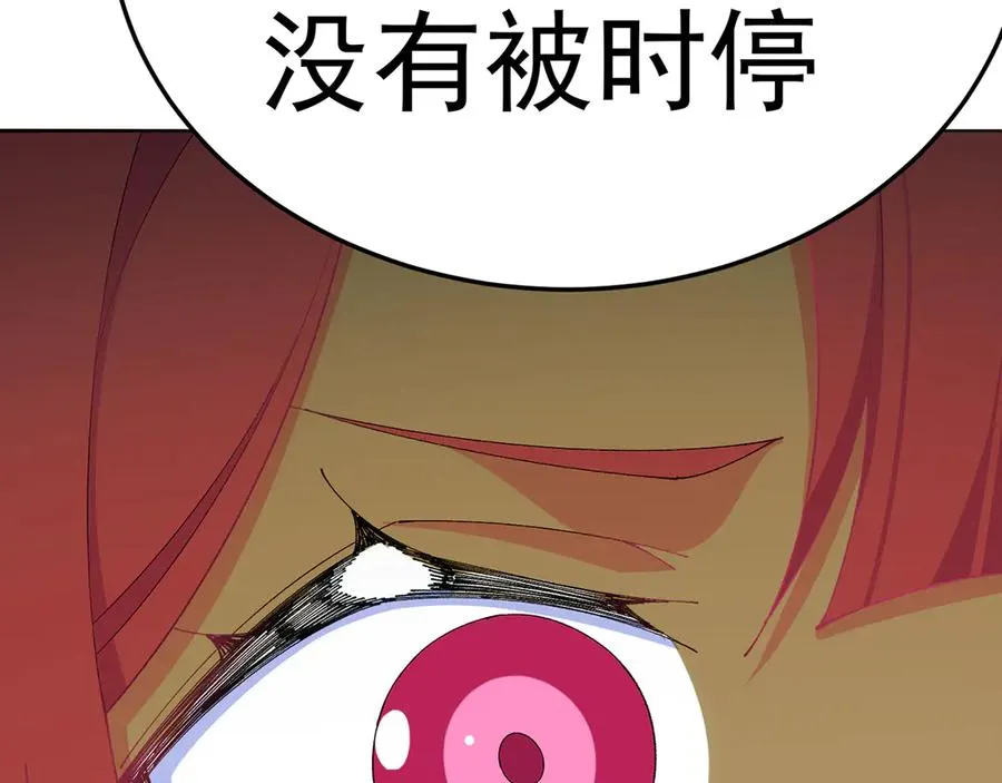 82-涩道归来！30
