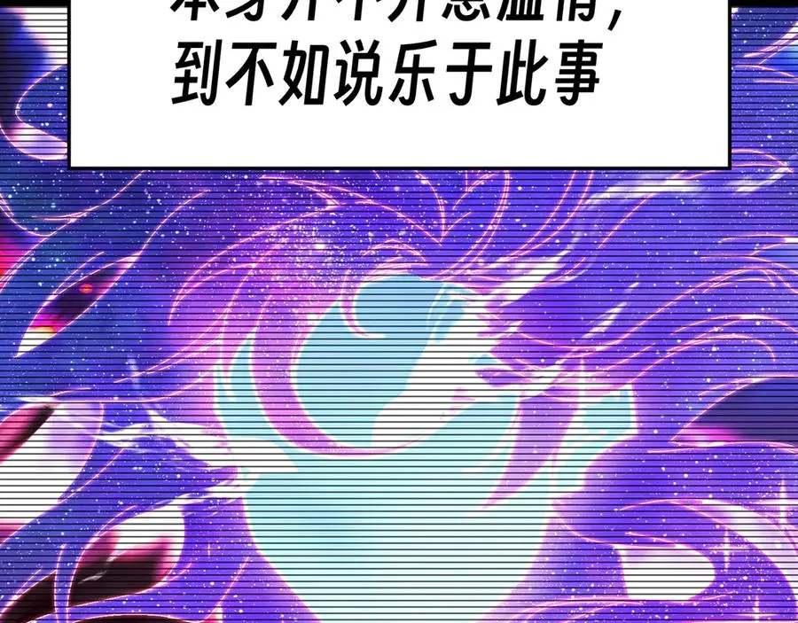 75-千年女鬼VS合道老登49