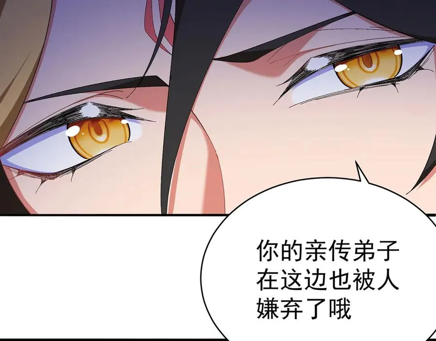 30-人渣！95