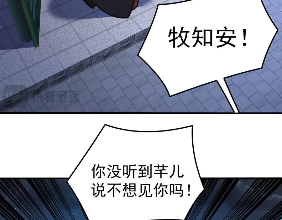 38-我能保你113