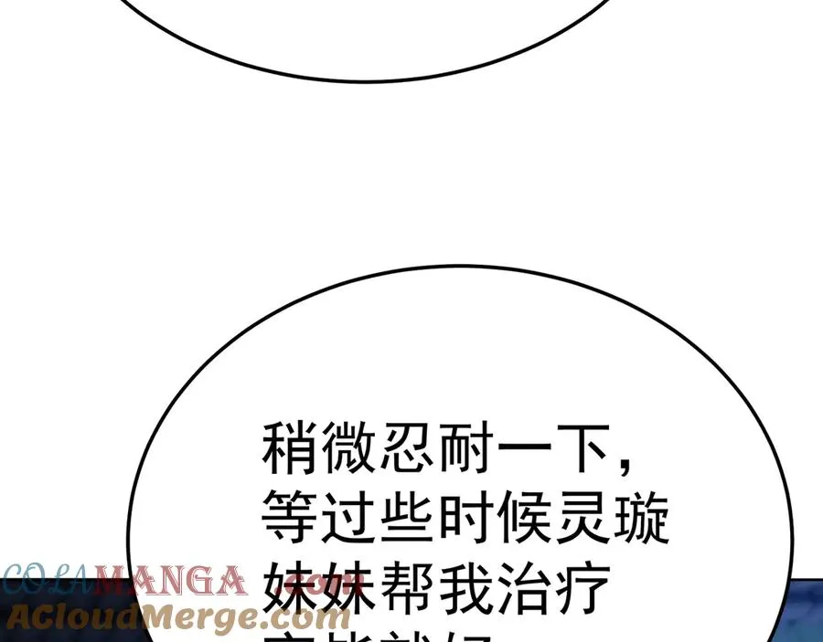 74-我说出口的都是真的132