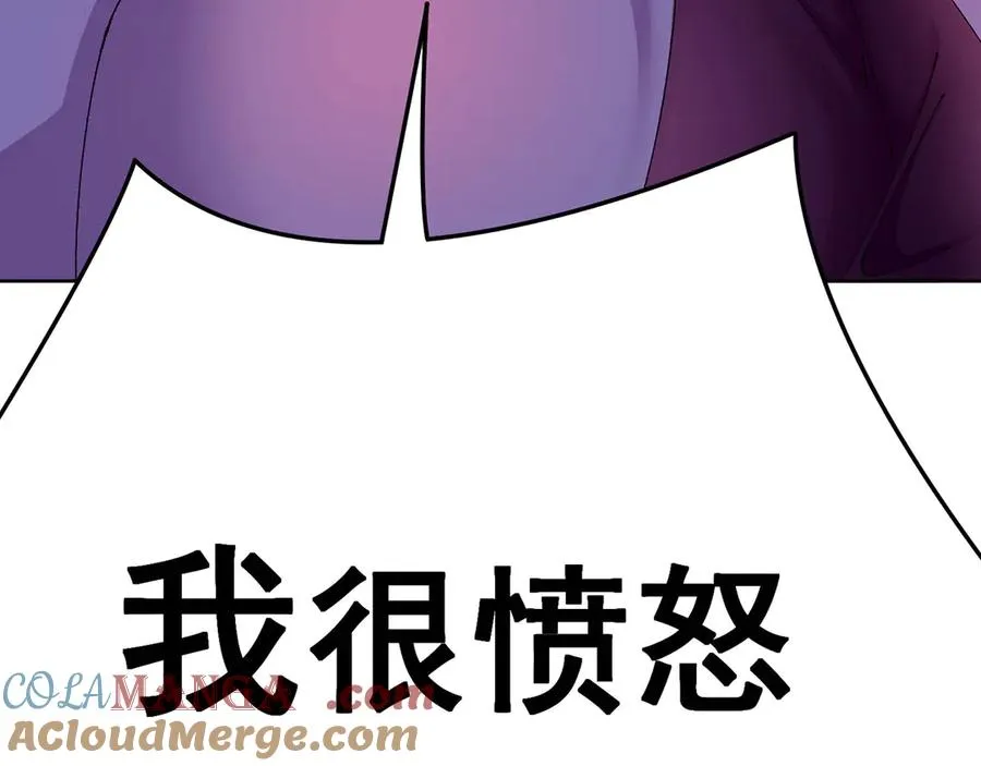 12-我很愤怒84