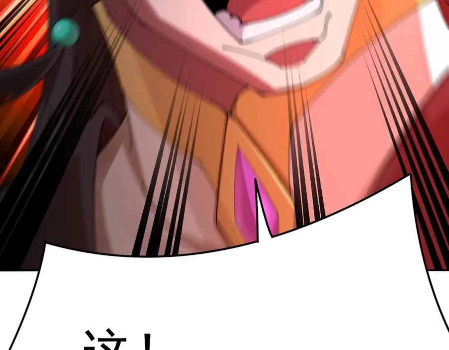 53-我不做人啦！93
