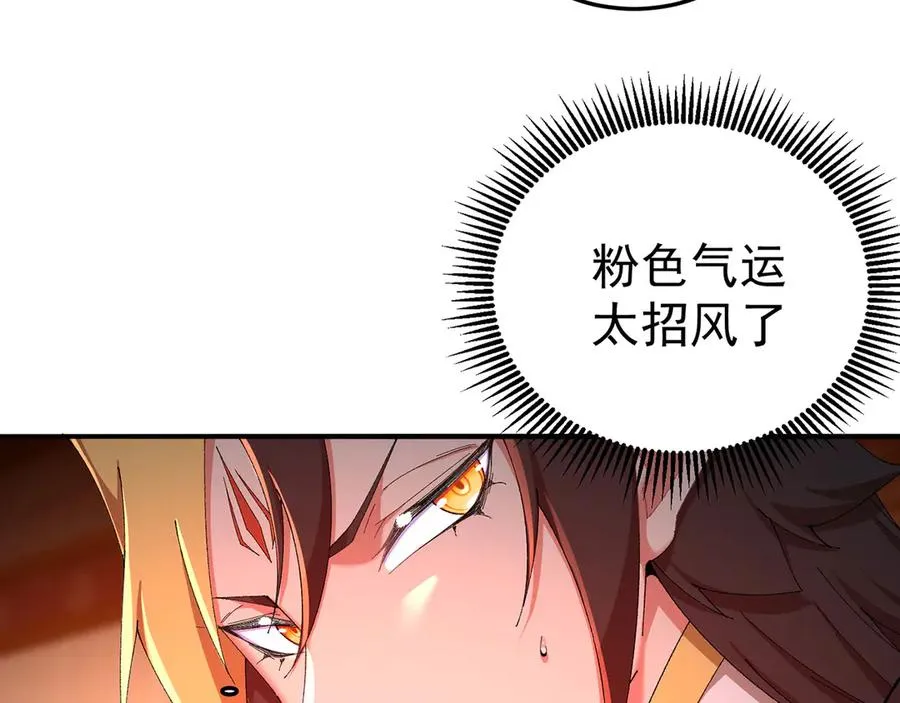 41-我要牧知安62