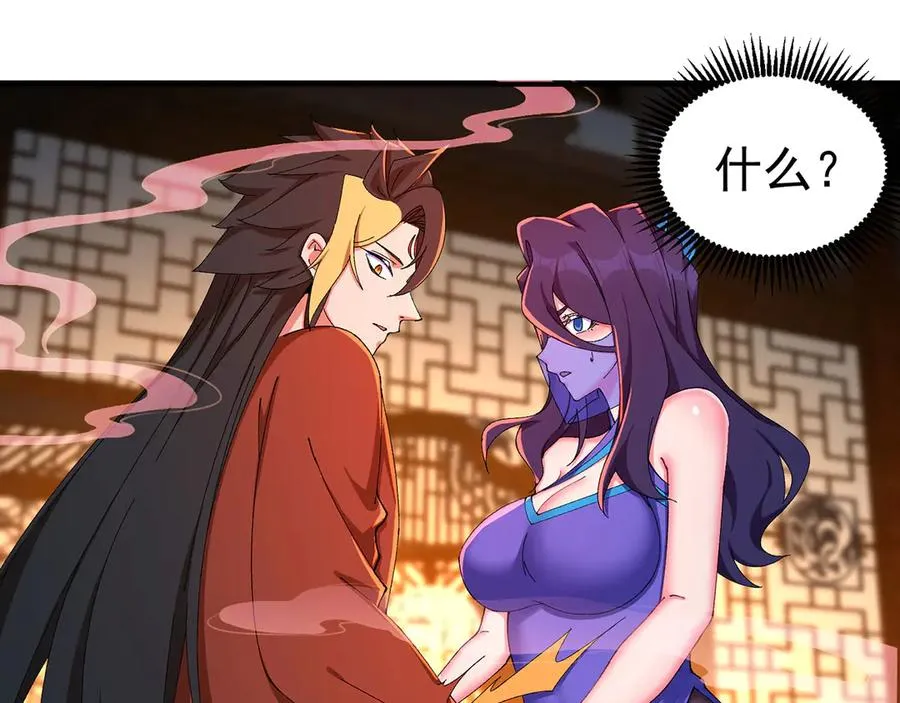 29-我要干什么？70