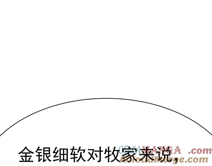 14-先走为上！112