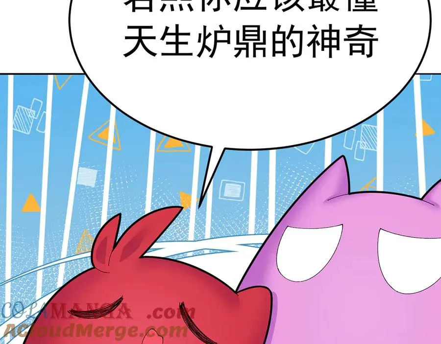 74-我说出口的都是真的88