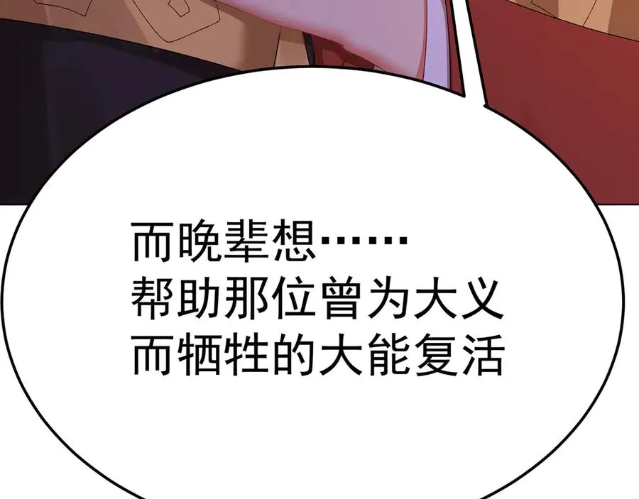 61-寒了“赤子之心”89