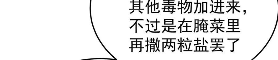 64-坦白局166