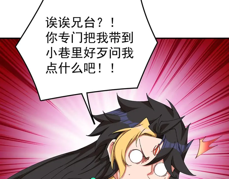 20-除非……有人来捞我7