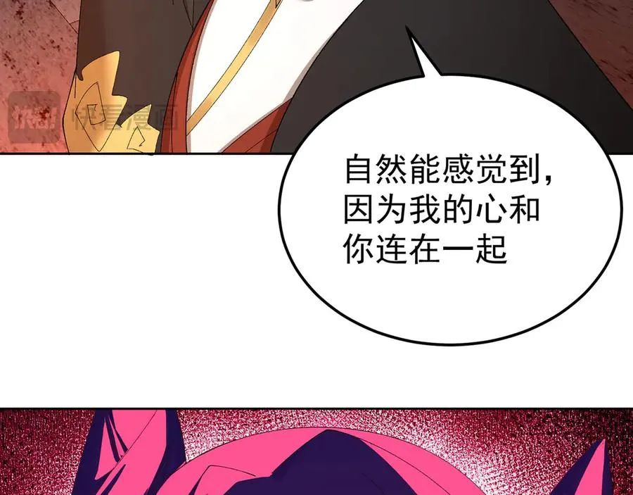 42-牧郎在说谎91