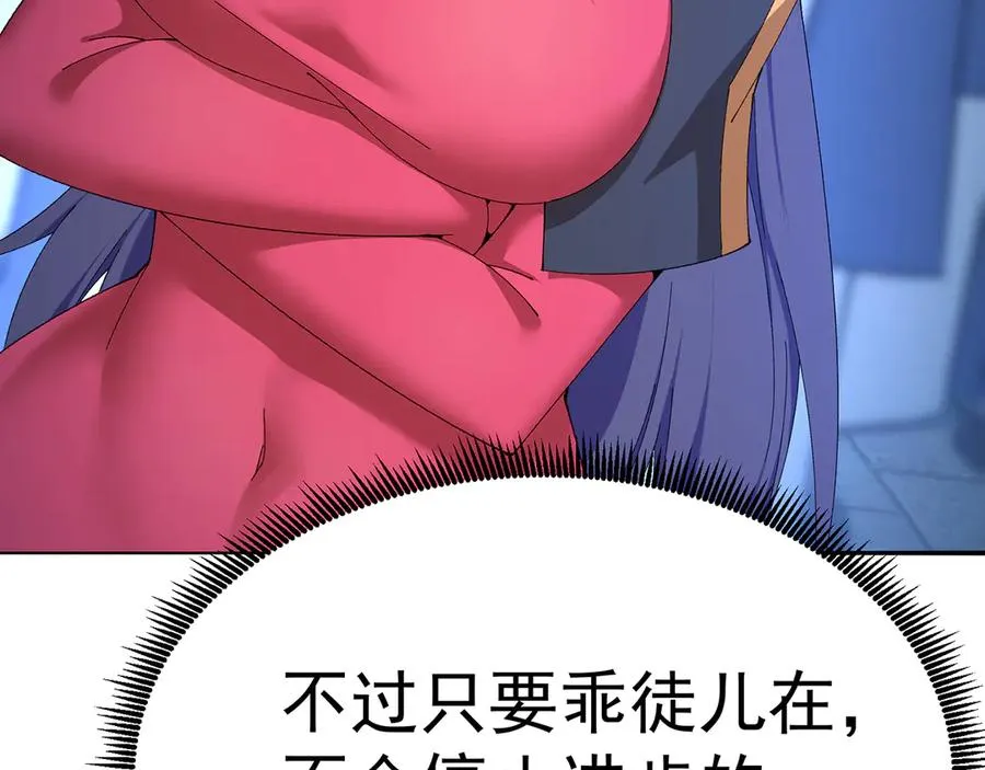 57-送礼只送……40