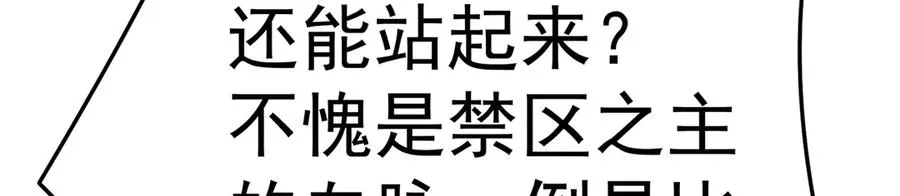 66-不要停下来啊74