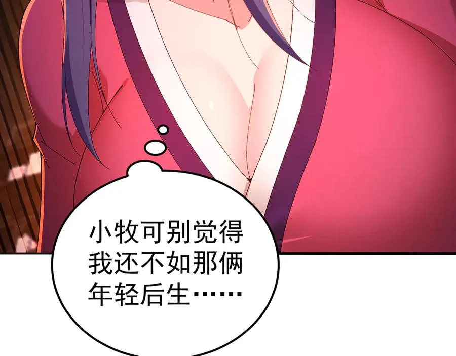85-憋了个大的133