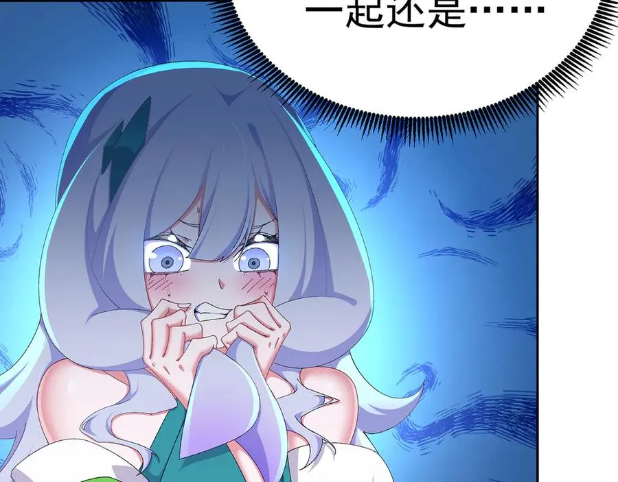 81-白若熙VS叶灵璇46