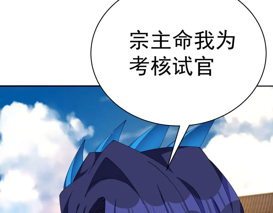 21-这纠缠不休的妖孽79