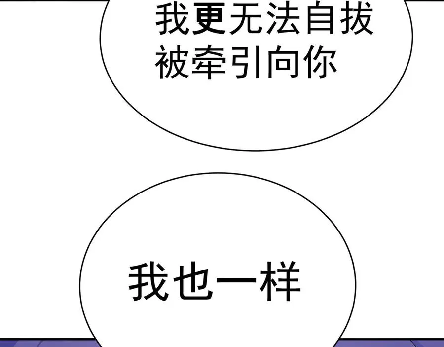 51-那我们，是共犯了49